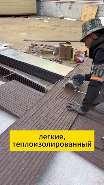 термопанели китайского производства,Панели для наружных стен，Наружная обшивка стен，отделка фасада смотреть онлайн