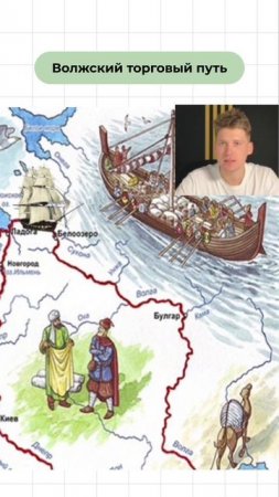 Записывайся на бесплатное вводное занятие по истории t.me/lukinoff_history