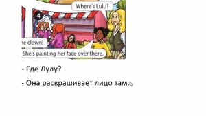 SPOTLIGHT 3 учебник 2 часть страница 43