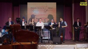 Антон Ярославский и шоу-оркестр «Московское небо» I just call to say I love you