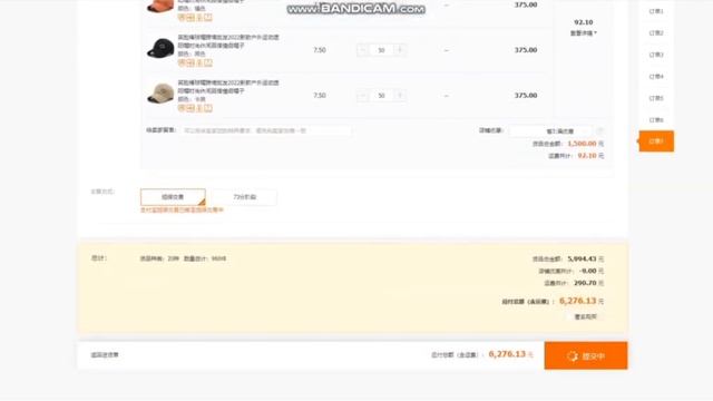 Посредник 1688. Выкуп панамок и кепок c 1688.com на 6276,13 ¥ смотреть онлайн