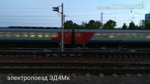 Электропоезда ЭП2Д и ЭД4Мк, Электровоз ЧС7 с поездом номер 662А Москва - Великие Луки