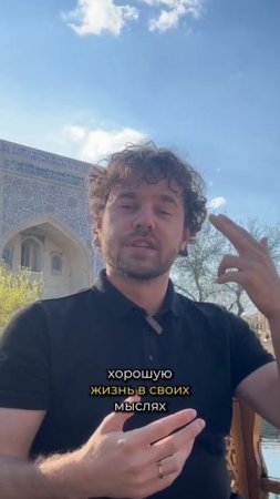 3 опоры, на которые должен опираться человек