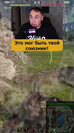 Astron Rex Может! #wot #worldoftanks #миртанков