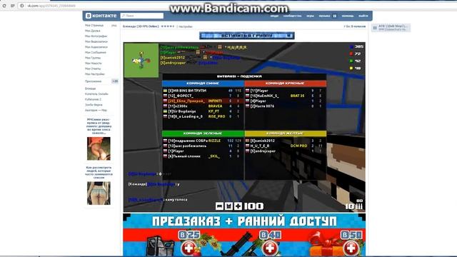 Кач по блокаде)) смотреть онлайн