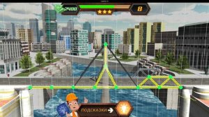 Я уже проходил уровень 8 именно таким способом, но это сейчас не работает