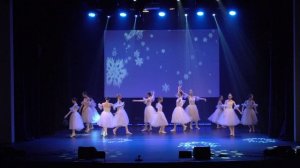 Снежный вальс