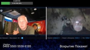 А нас за що по польски