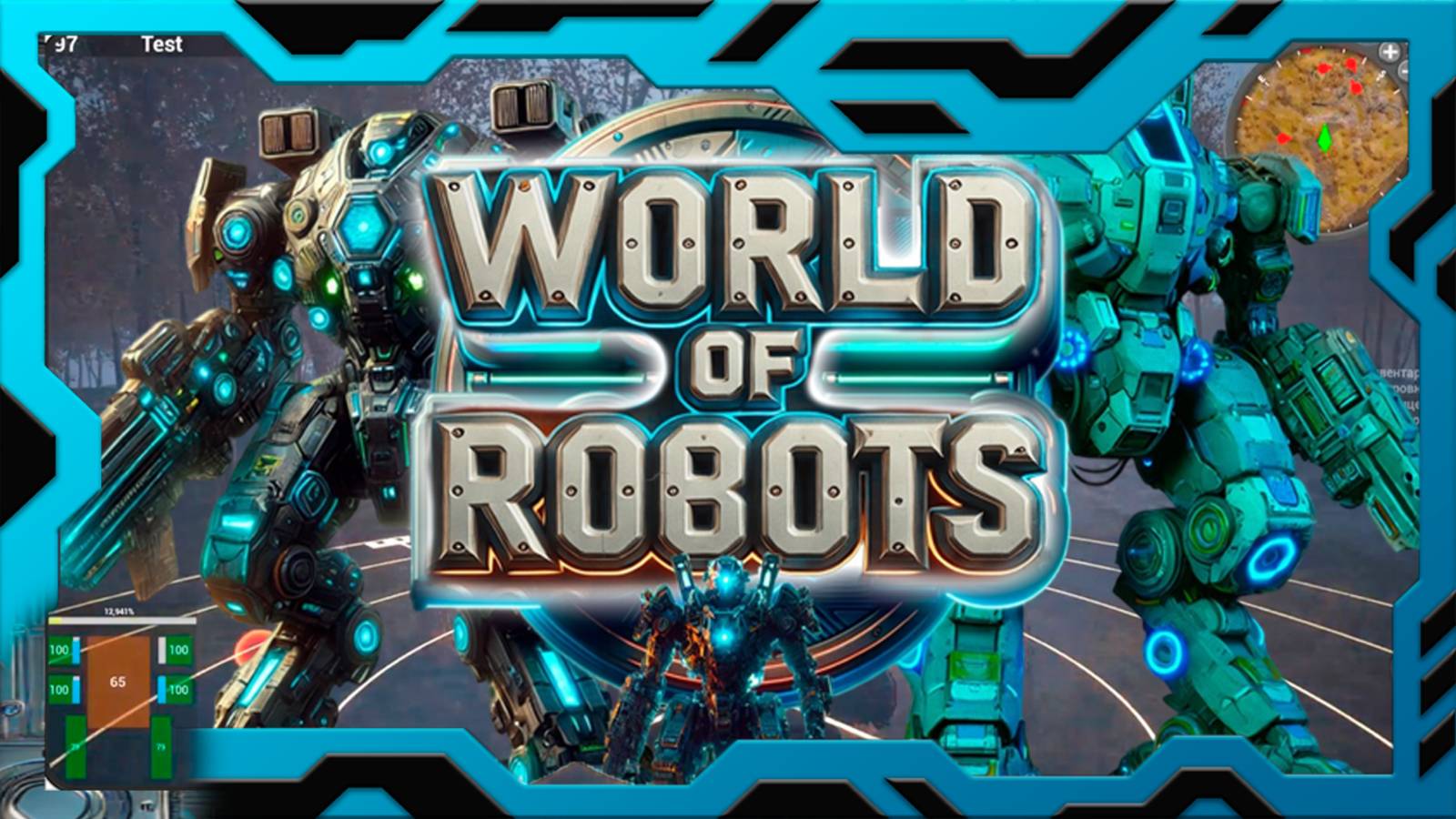 World of Robots outcome - Devlog 1