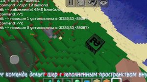 Как пользоваться WorldEdit в мультикрафт?? #мультикрафт #multicraft