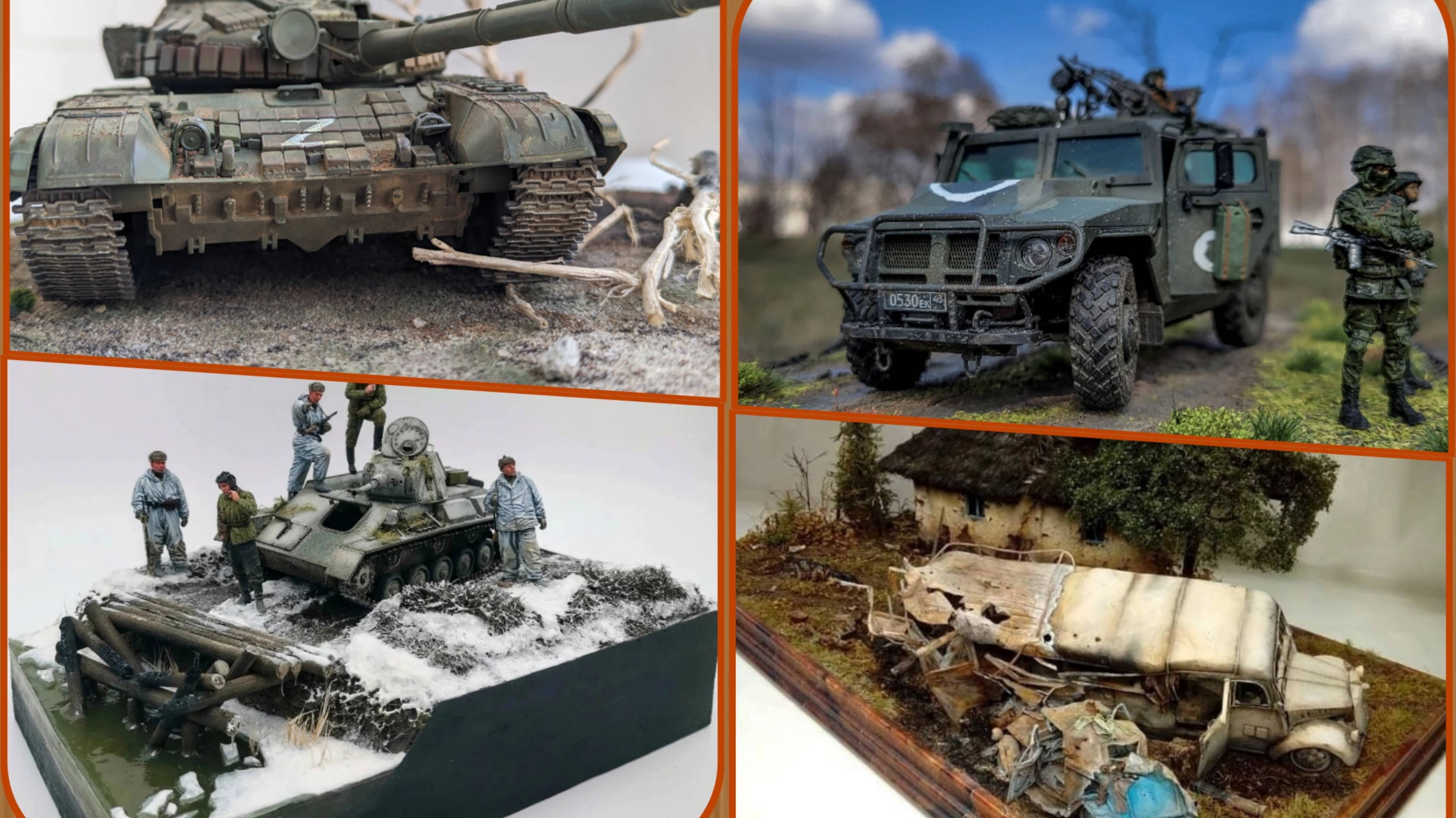 # 478. Красивый моделизм инета