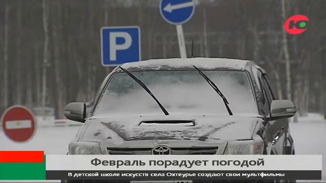 Югорские синоптики рассказали, что ждать от погоды в феврале смотреть онлайн