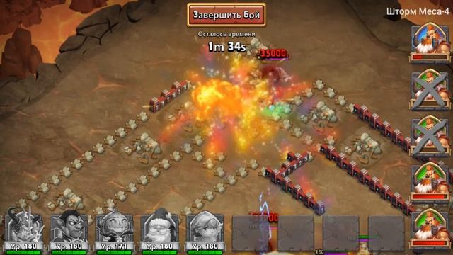 Видео по игре "Битва замков".Часть 4 смотреть онлайн