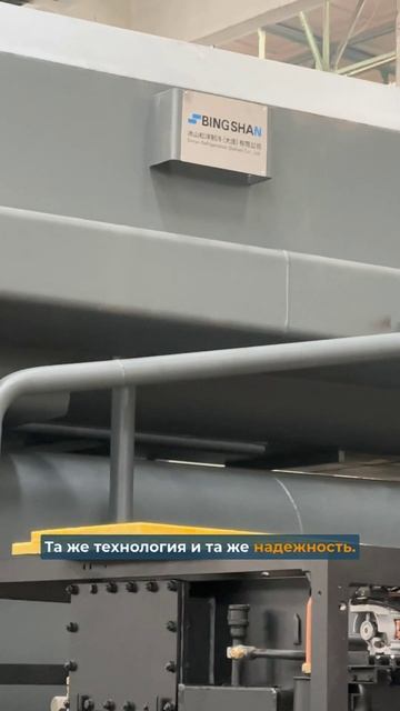 ⚡Чиллер, который экономит миллионы ☘️