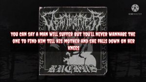 SXMPRA-RUCKUS (lyrics)