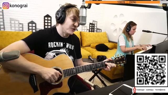 ДДТ - Свобода. На гитаре + клавиши. смотреть онлайн