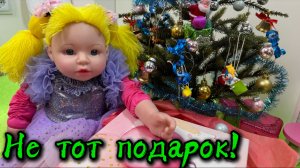 Мультики с Ариной. Не тот подарок!