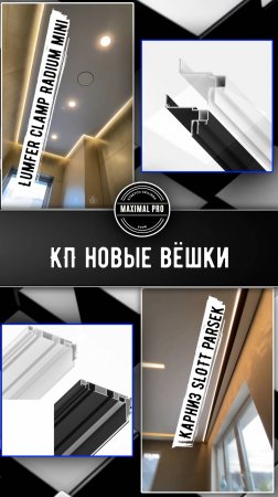 КП НОВЫЕ ВЁШКИ | Гостевая комната | Спальня