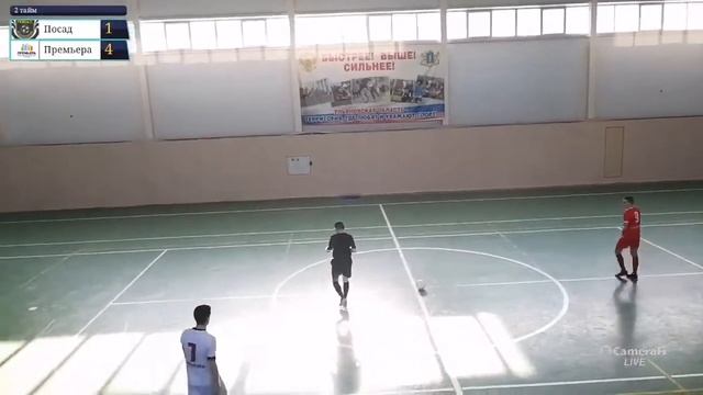 5 лига Посад - Премьера смотреть онлайн