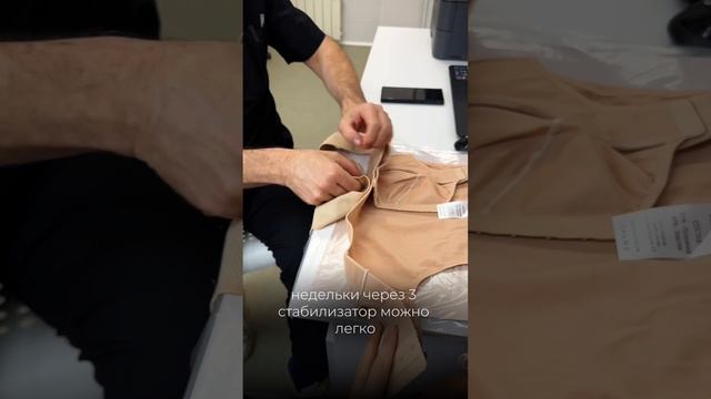 ПРО КОМПРЕССИОННОЕ БЕЛЬЕ ПОСЛЕ ОПЕРАЦИИ 
от Адмакина Александра Леонидовича