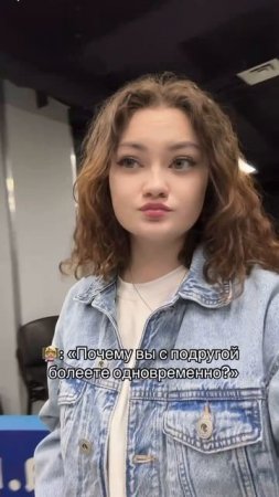 Мистика...