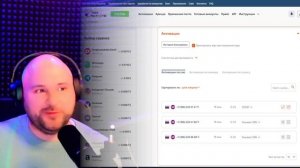 Теория и практика: самовыкупы на маркетплейсах с SMS-Activate.