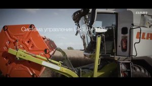 Зерноуборочный комбайн TRION