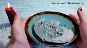 🧿 РАЗРЕШЕНИЕ ВАШЕГО ВОПРОСА ПО СПРАВЕДЛИВОСТИ, ВЕРНУТЬ СВОЁ.Гадание на воске магия воска