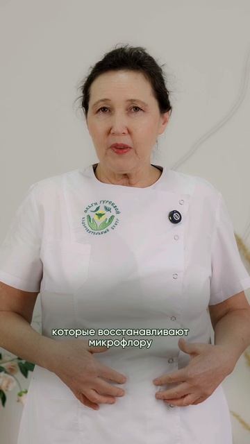 Здоровый КИШЕЧНИК. #очищениеорганизма #здоровье #кишечник #центрольгигуреевой