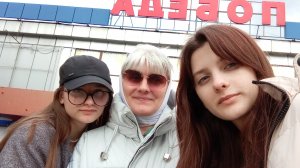 Поход в кино 🎬//29.03.25 Белгород//Нас тянет к тем, кто Душу Обнимает ☀️🌺🙏