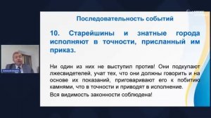 Как обрести спокойствие__ Алексей Опарин