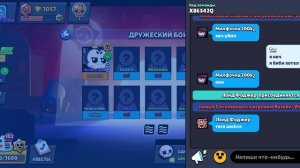 Школа 3 часть