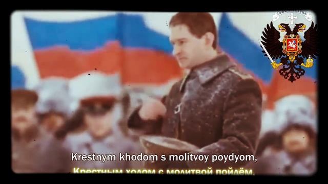 Прощание Славянки смотреть онлайн