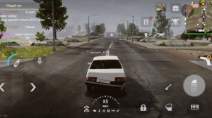 мадаут2 с коталёной