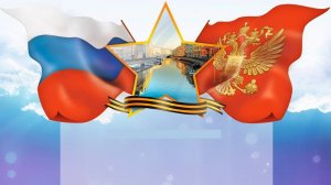 Поговорим о патриотизме