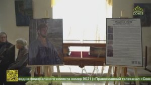 В Санкт-Петербурге продолжает работу выставка работ Виктора Андреева «Родина моя»