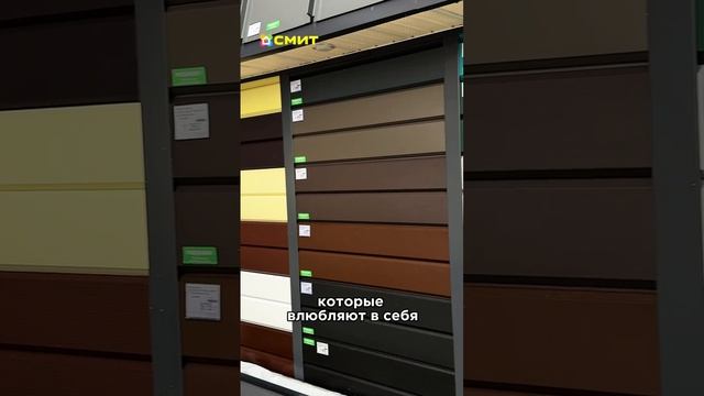 Чтобы ваш дом был настоящей крепостью — обращайтесь в 🏠 ЦЕНТРЫ КРОВЛИ И ФАСАДА СМИТ: