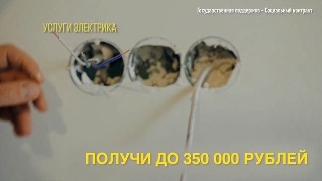 Создай свой бизнес