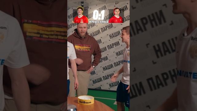 ОБЛЯКОВ И МИРАНЧУК СЫГРАЛИ В КАСТРЮЛИНГ