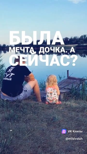 мечта смотреть онлайн