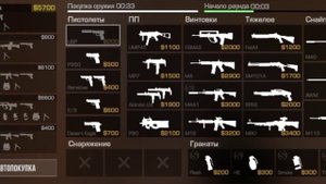 стандофф 2