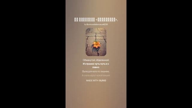 Ее называют «брошенная»