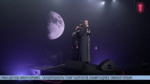 Екатерина Глинникова — Воля