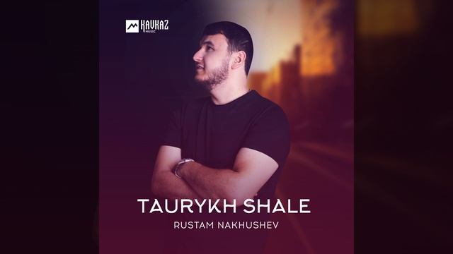Taurykh shale смотреть онлайн