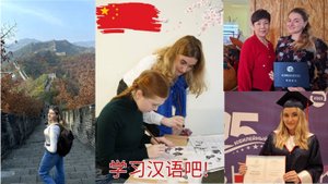 Виктория Мелешкина. Преподаватель китайского и английского