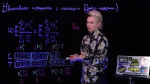 11.2 Ratio-метрики. Бутстрап