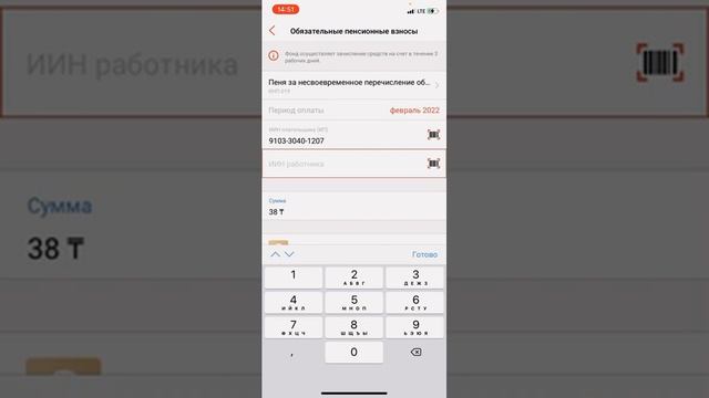 Kaspi kz арқылы ИП ға төлем жасау смотреть онлайн