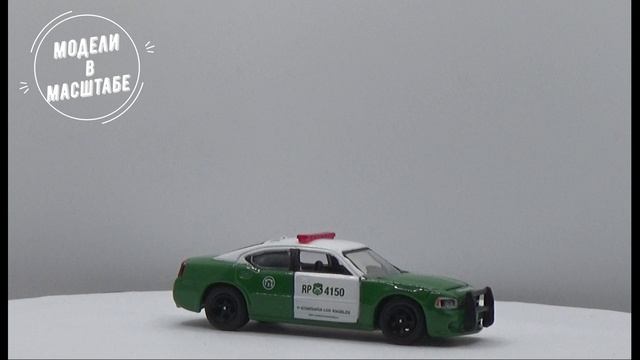 Dodge Charger