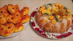 пирог АПЕЛЬСИН и булочки ХРЮШКИ нежная и вкусная домашняя выпечка