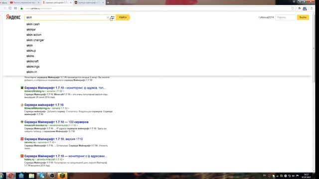 ОДНОКЛАСС смотреть онлайн